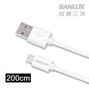 台灣三洋LIGHTNING USB傳輸充電線-200CM(SYCB-UA2001)