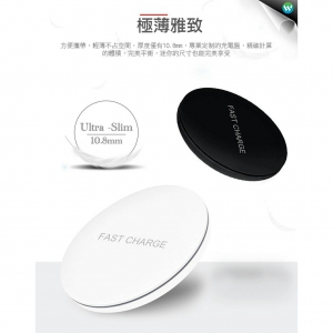 Oweida QX100 簡約時尚無線快速充電板 QX100-F 充電板 10W 充電盤 支援 QC3.0 充電