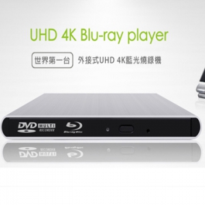 Archgon 6X USB3.0 UHD 4K藍光燒錄機 MD-8107-U3-UHD-附贈光碟機保護盒