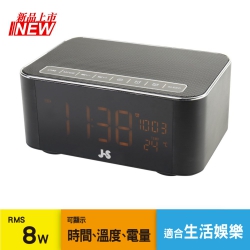 JS 淇譽電子 JY1019 時鐘藍牙喇叭