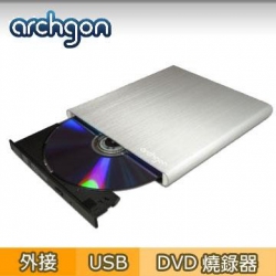 archgon 超薄8X USB3.0外接DVD燒錄機 MD-8107S-U3