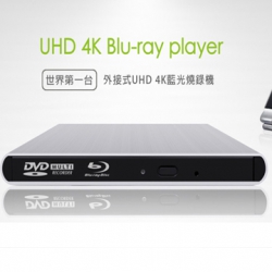 Archgon 6X USB3.0 UHD 4K藍光燒錄機 MD-8107-U3-UHD-附贈光碟機保護盒