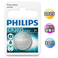 PHILIPS CR2025 3V 鈕扣鋰電池 (10入)(公司貨)