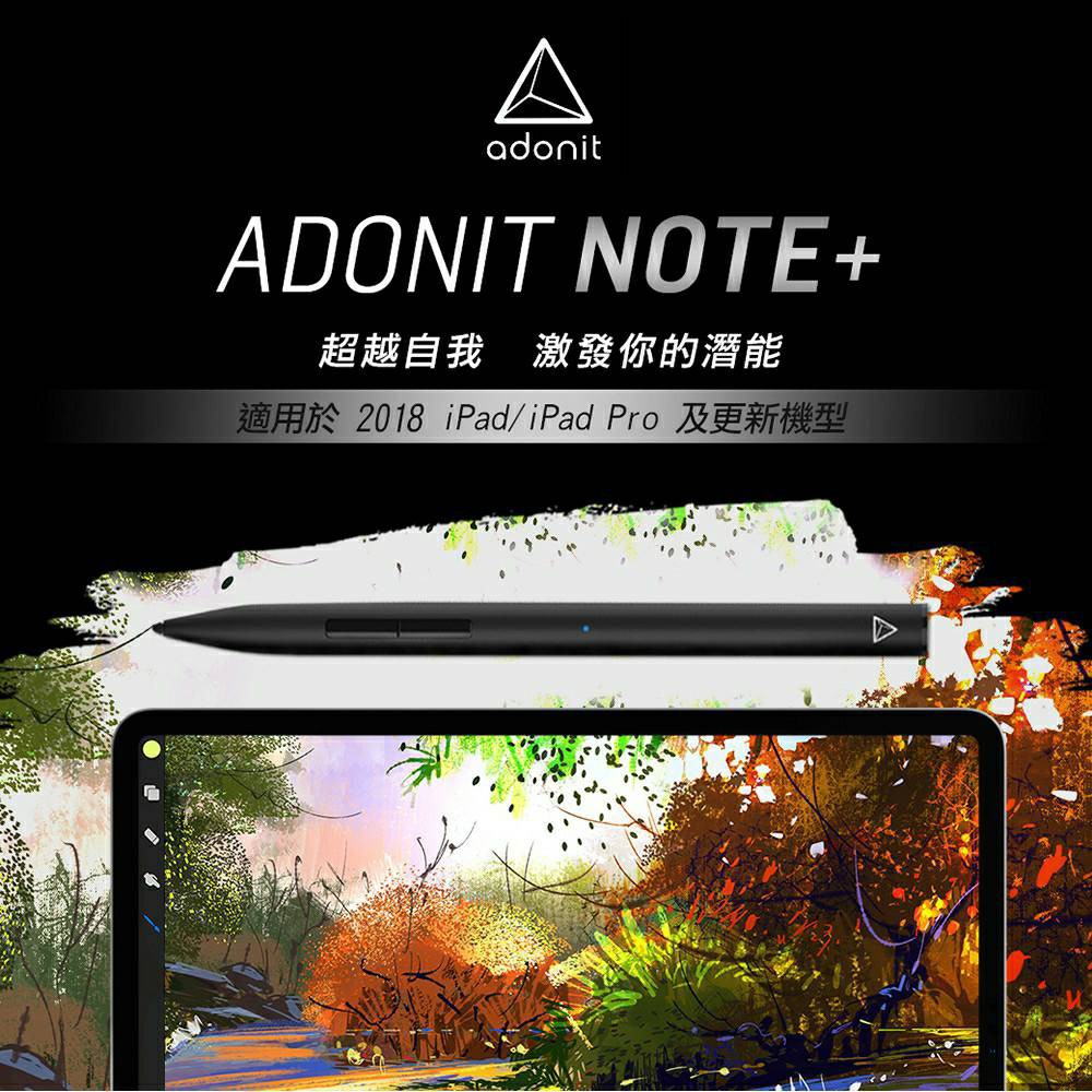 Adonit NOTE2
