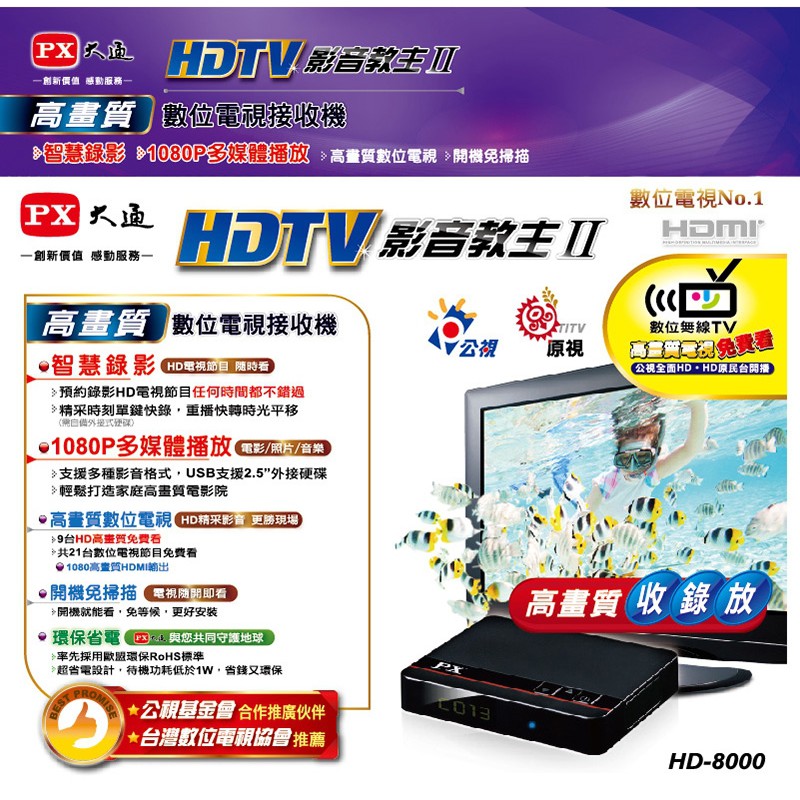 HD 8000 2