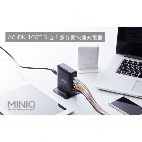 AC-DK100T-1