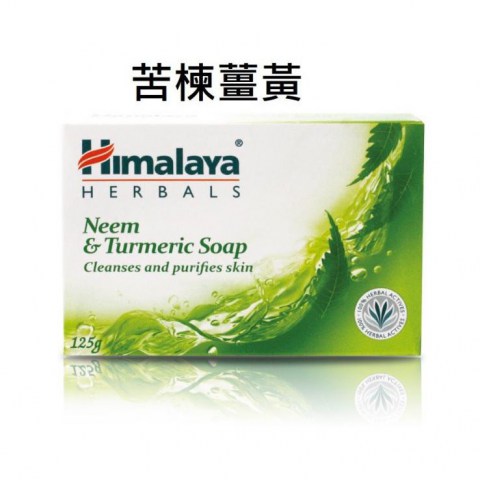 Himalaya02